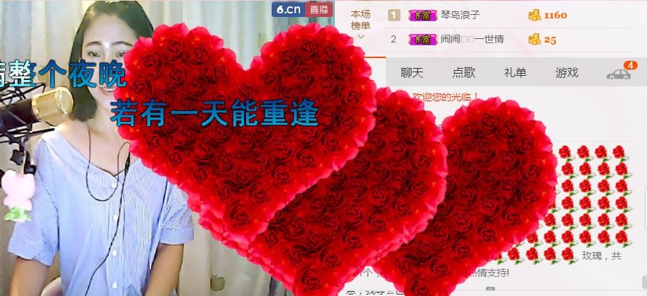 李彩菇的图片