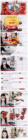 小妮子~主播照片
