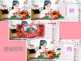 C_@欢喜*牡丹主播照片
