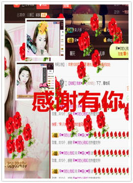 荣ღ荣儿主播照片