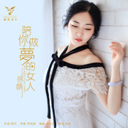 婧婧🌹