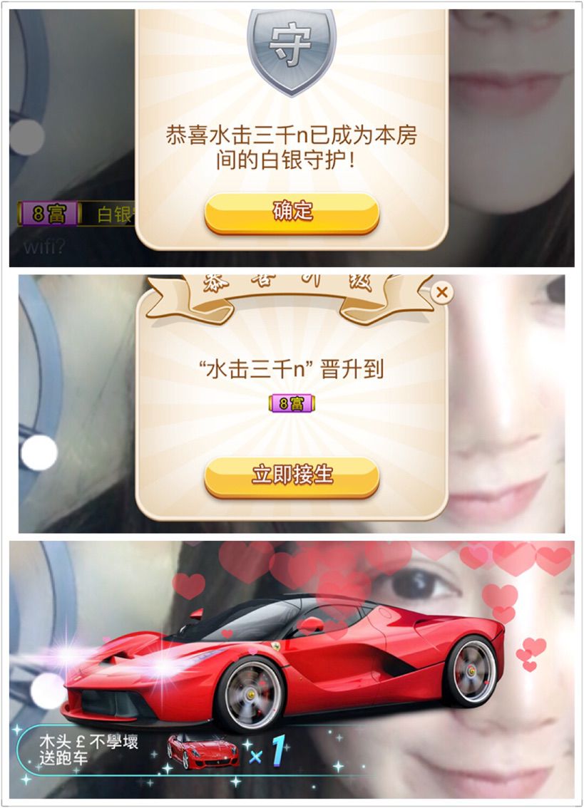 霍霍baby的主播照片