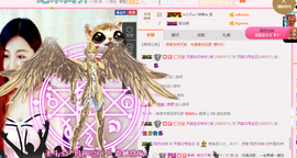 天甜唱歌给你听主播照片