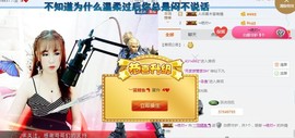 小鱼🐠大鱼主播照片