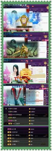 z米朵主播照片