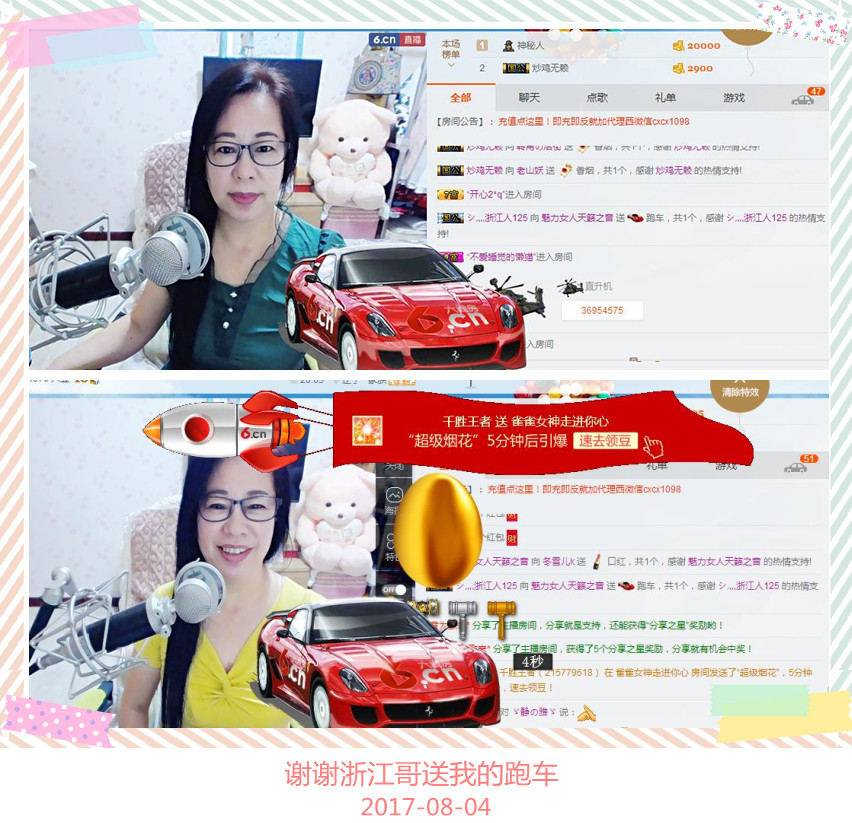 魅力女人唱民歌的图片