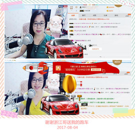魅力女人唱民歌主播照片