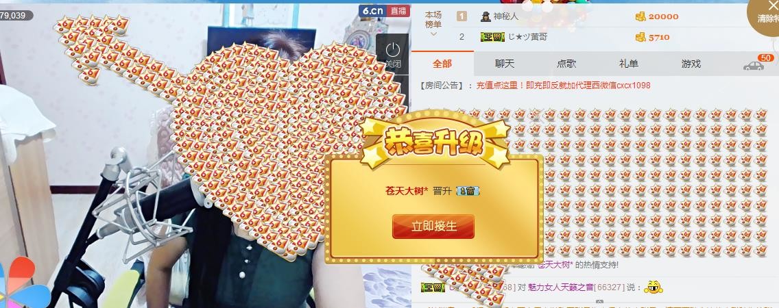 魅力女人唱民歌的图片