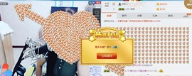 魅力女人唱民歌主播照片