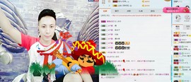 206浪退隐江湖😎主播照片