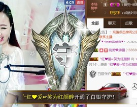 ゞ悠乐★婉儿つ主播照片