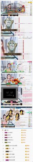 宝er回来了主播照片