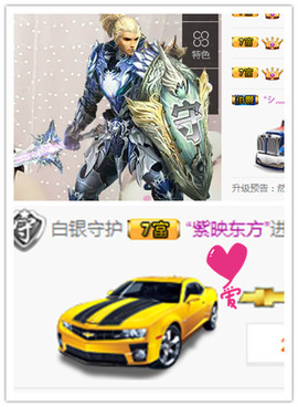然小刀休息主播照片