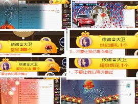 依诺♔休息主播照片