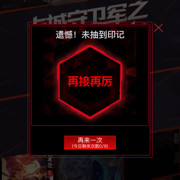 疯狂的小超人