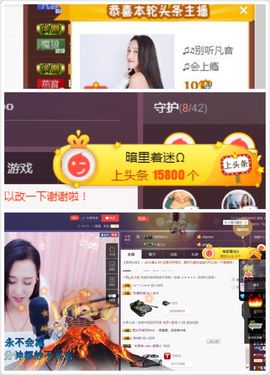 凡音🧡歌手加油主播照片