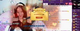 你的小妹～主播照片