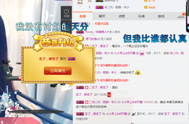 小小休息了主播照片