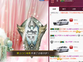 陈思郦🍀听经典🍀主播照片
