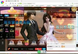 感恩遇见，再见！主播照片