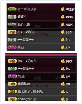 杨妹小可爱主播照片