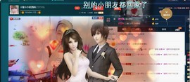 ☆缘☆酒妹主播照片