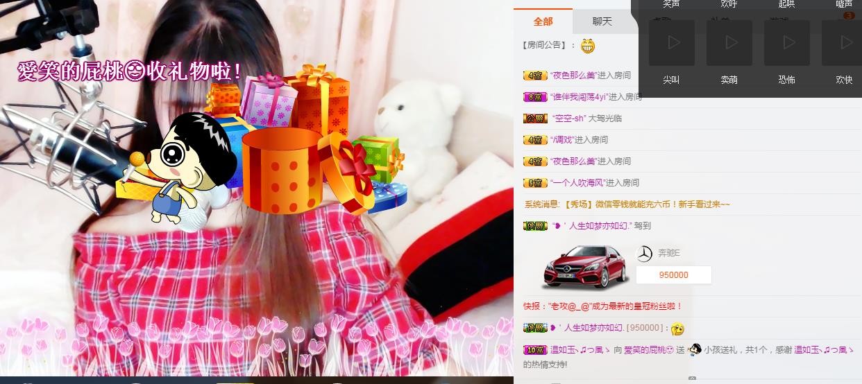 唐朝桃子ღ的图片