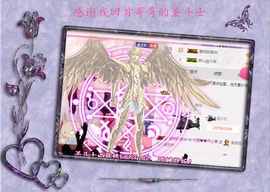 开心❤️❤️果主播照片