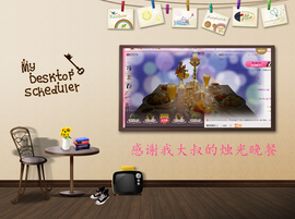 开心❤️❤️果主播照片