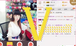 ╰ゞ✿迷雪儿✿ゞ╮主播照片