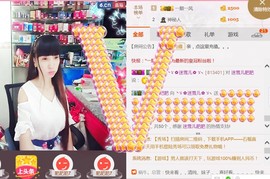 ╰ゞ✿迷雪儿✿ゞ╮主播照片