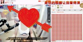 玥玥全6最拉主播照片