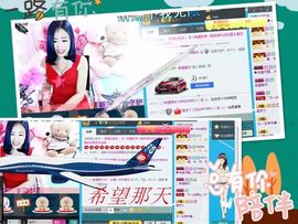 ╰☆★→しovの相守主播照片