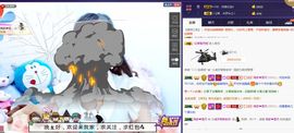 萌萌咳嗽休息主播照片