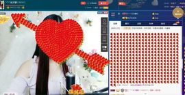 青城♬主播照片