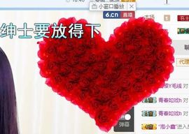 良人也想被偏爱主播照片