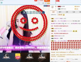 良人也想被偏爱主播照片