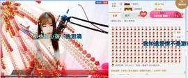 小鱼🐠大鱼主播照片