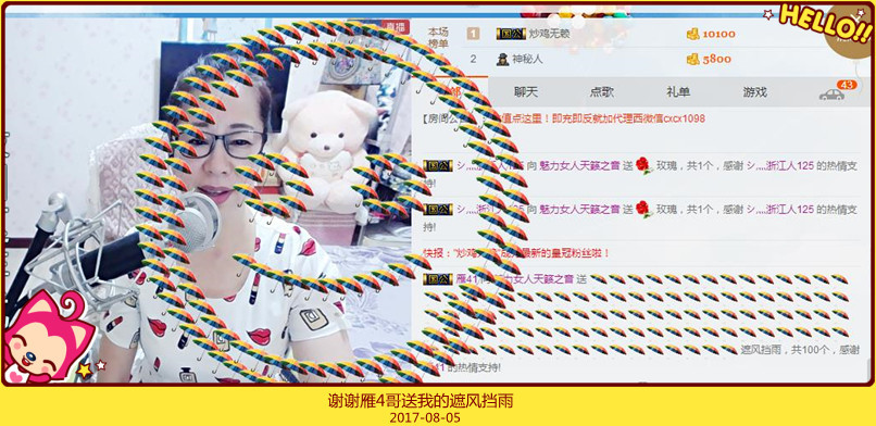 魅力女人唱民歌的图片