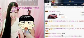 ♫歌舞♪天骄♬休息中主播照片