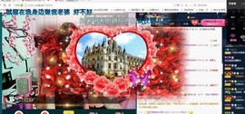 ♫歌舞♪天骄♬休息中主播照片