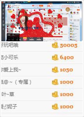 可乐啊啊啊啊主播照片