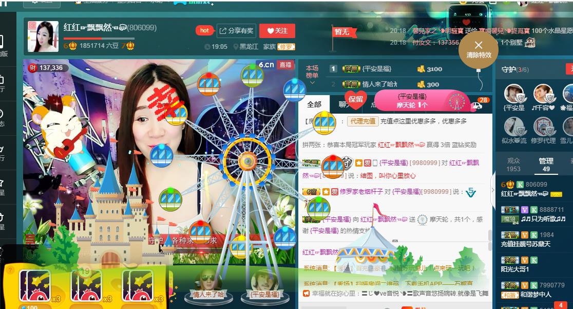 红姐💞静静听歌🎶的图片
