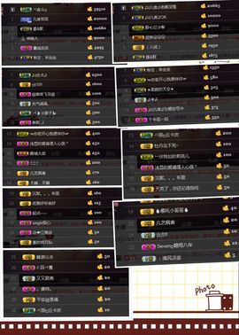 凡音🧡歌手加油主播照片