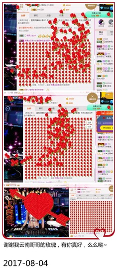 DJ21225主播照片
