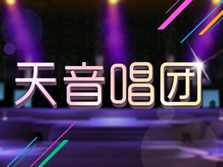 @#人生如梦@#主播照片
