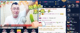 GM-A彪是个主持人主播照片