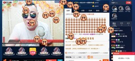 GM-A彪是个主持人主播照片