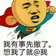 程心❤诚意