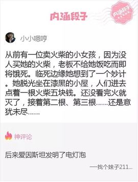 源宝儿😊主播照片